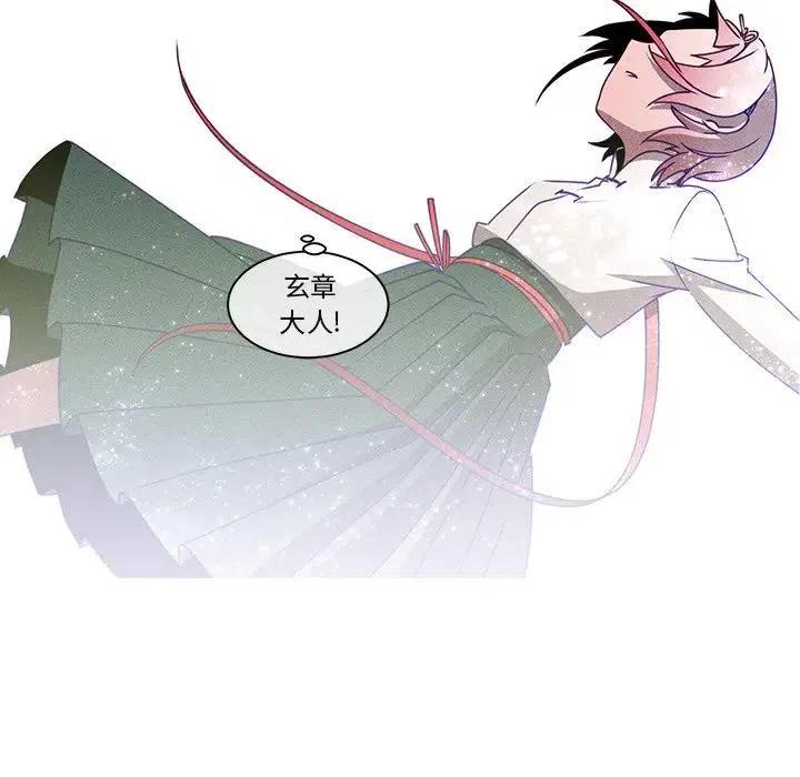 6590