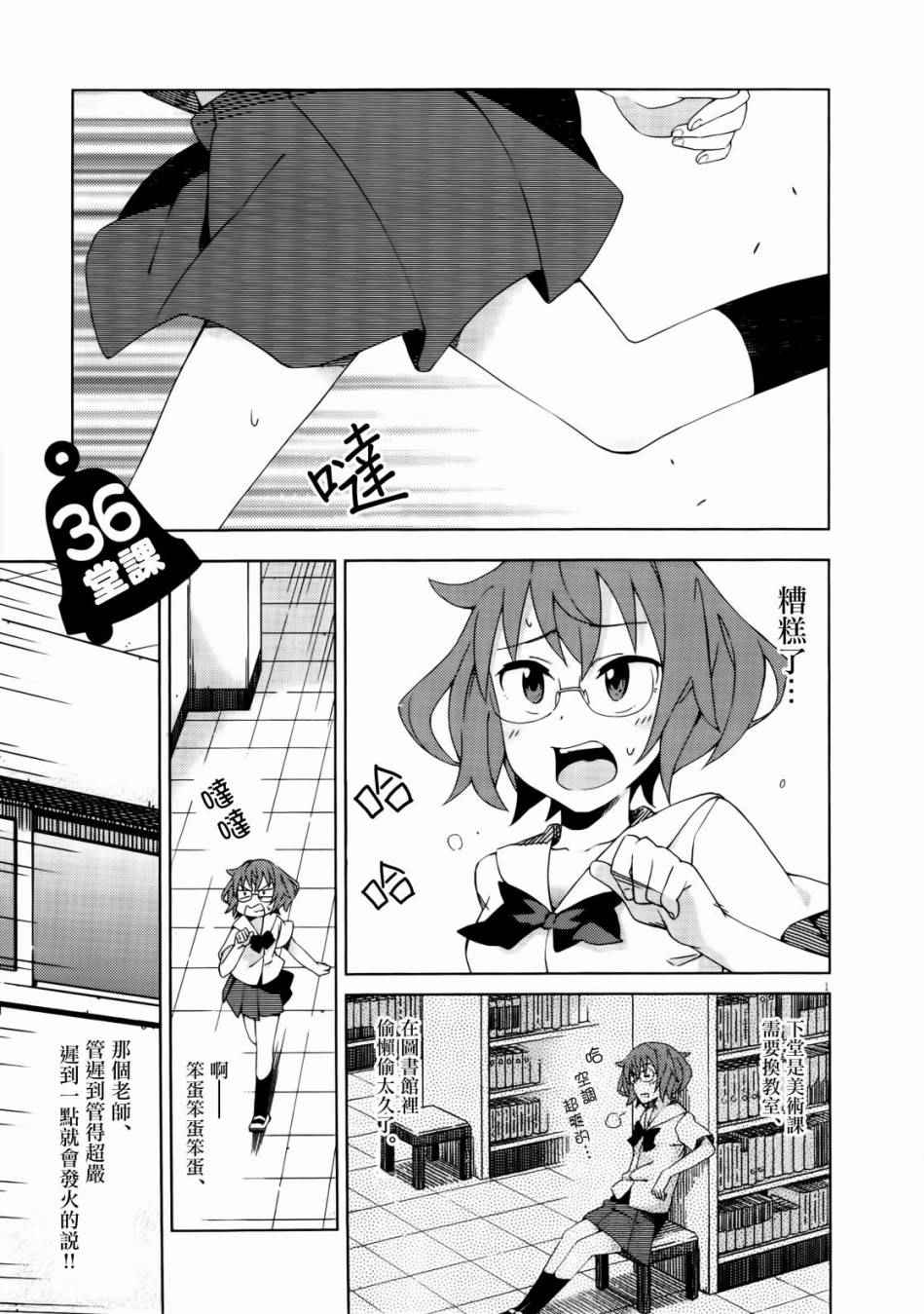 第36话0