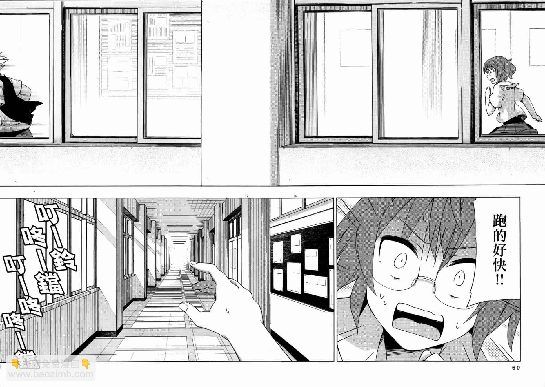 第36话14