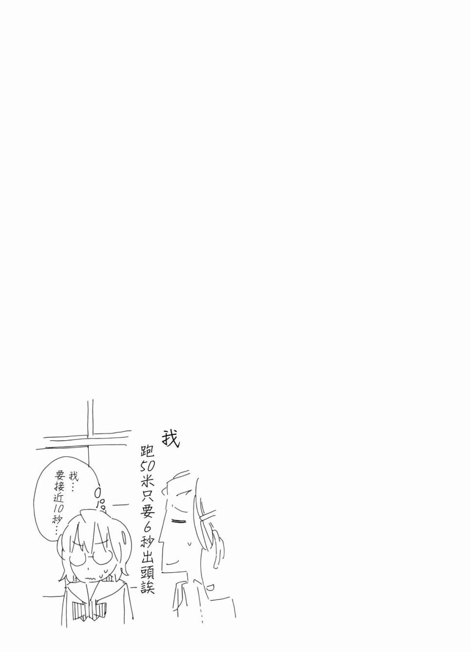 第36话16