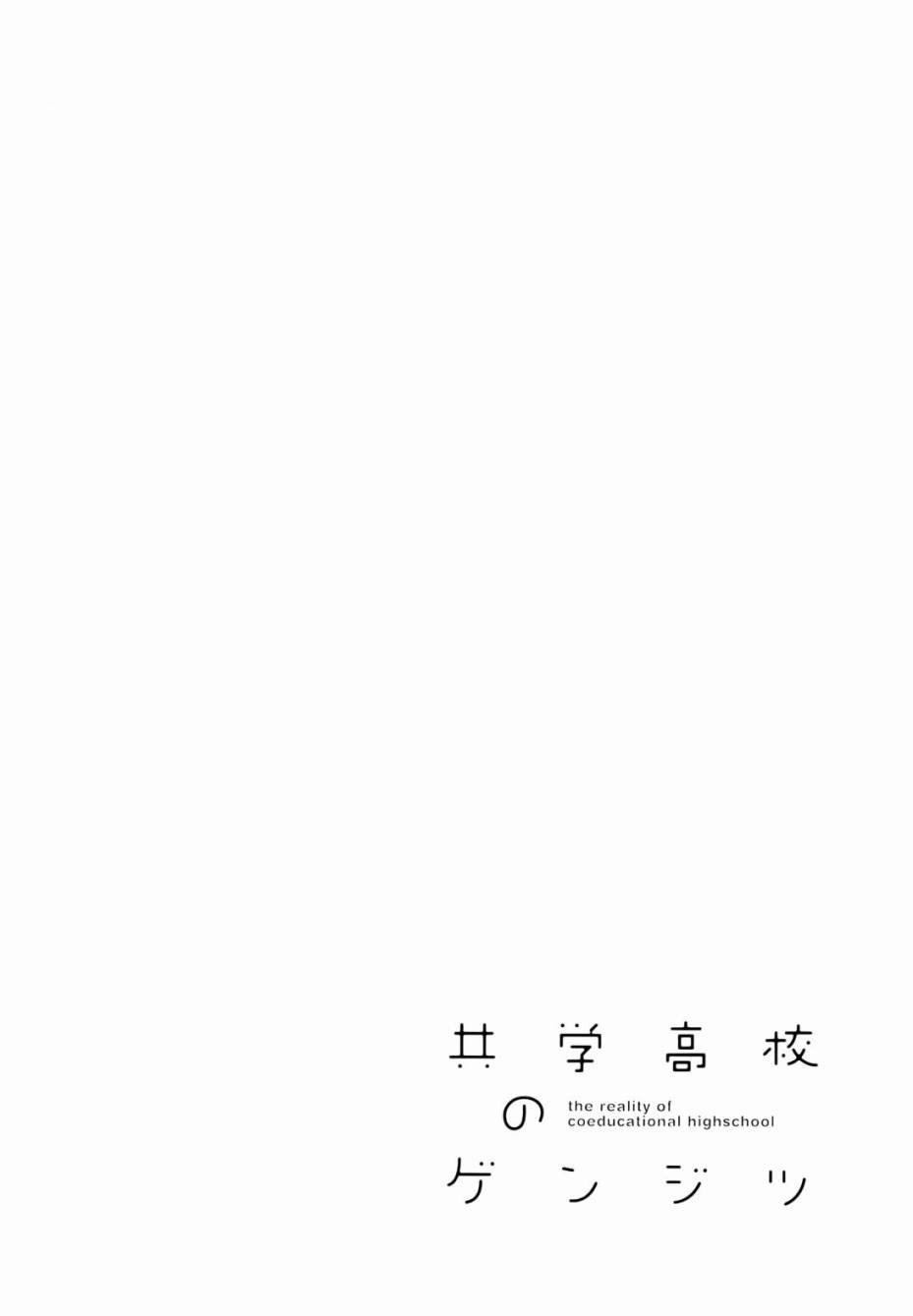 第36话17