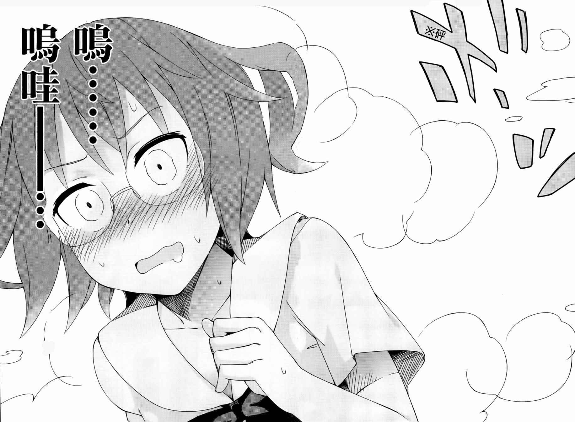 第36话9