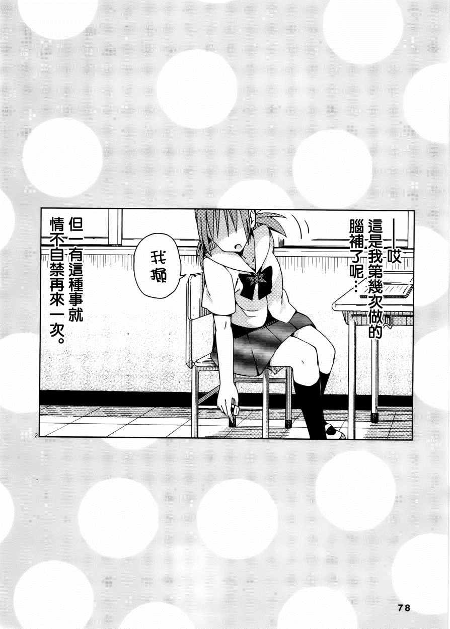 第38话2
