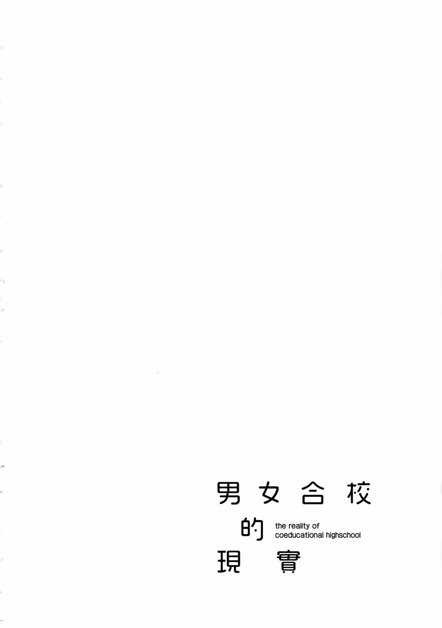第38话8