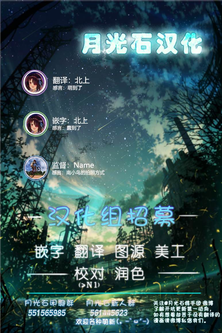 第77话3
