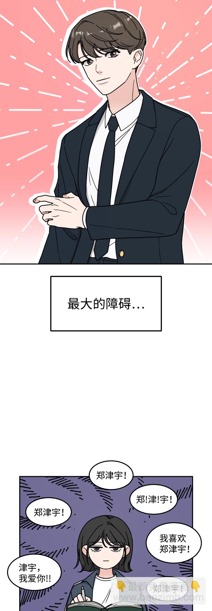 第3话1