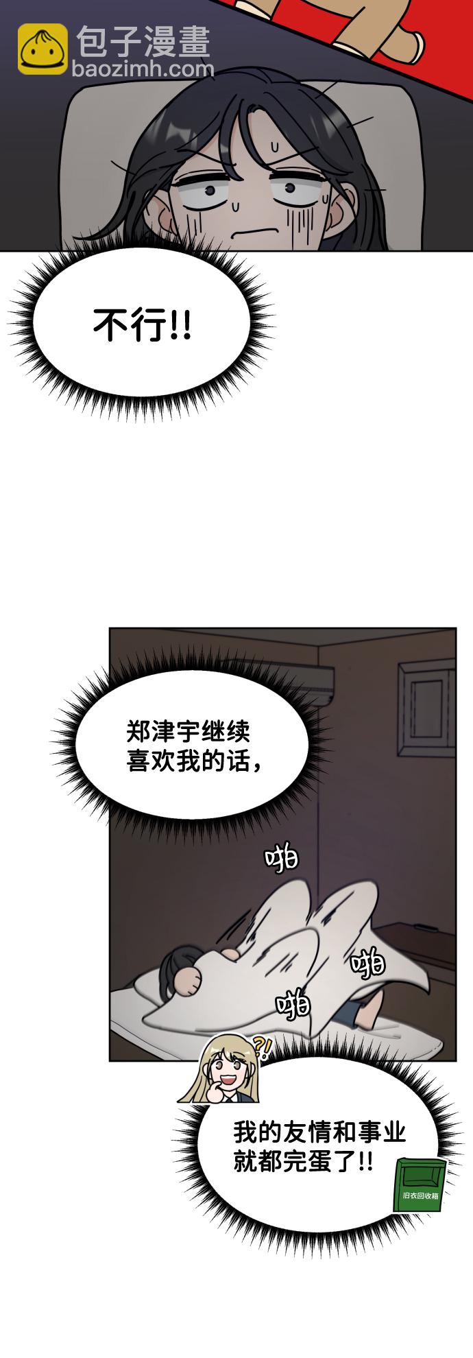 第3话10