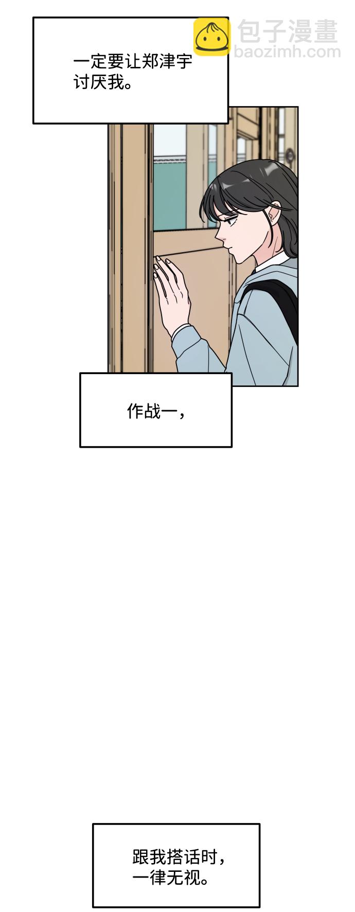 第3话12