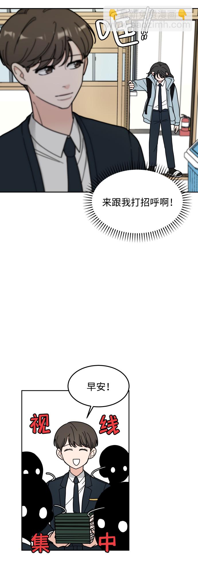第3话13