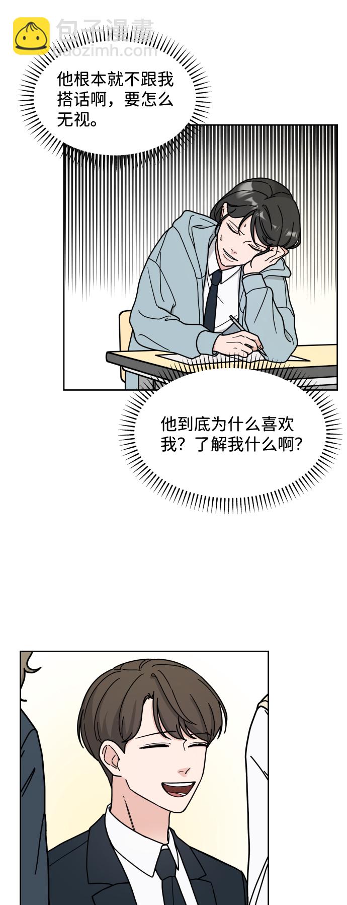 第3话18