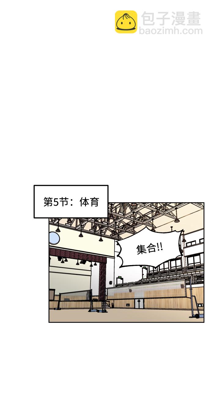第3话20