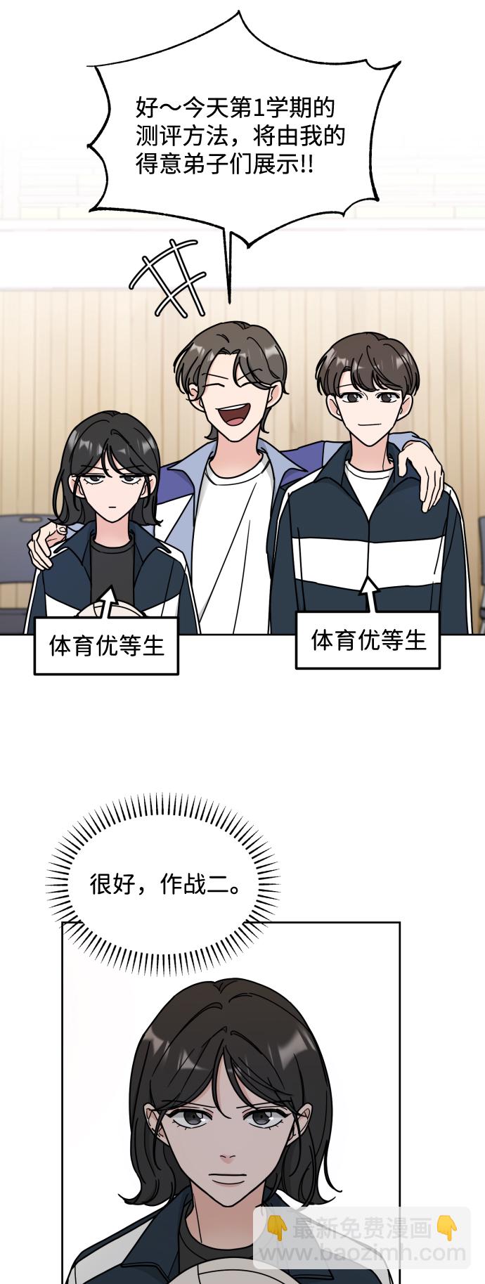 第3话21