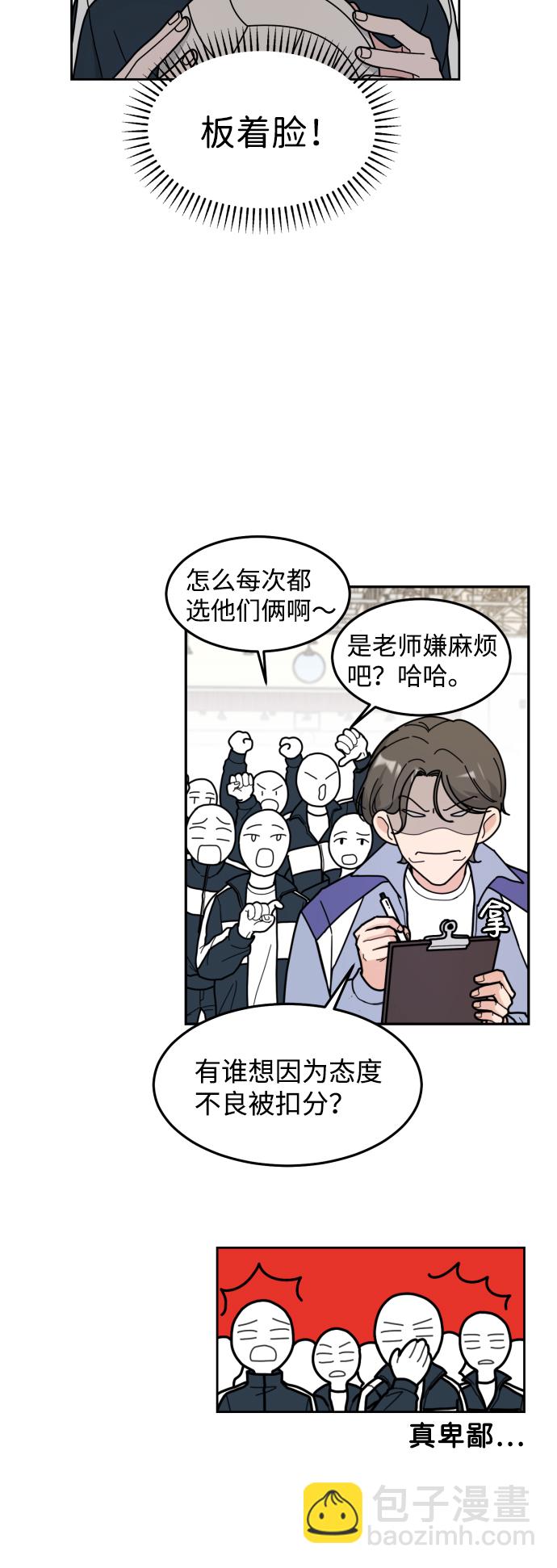 第3话22