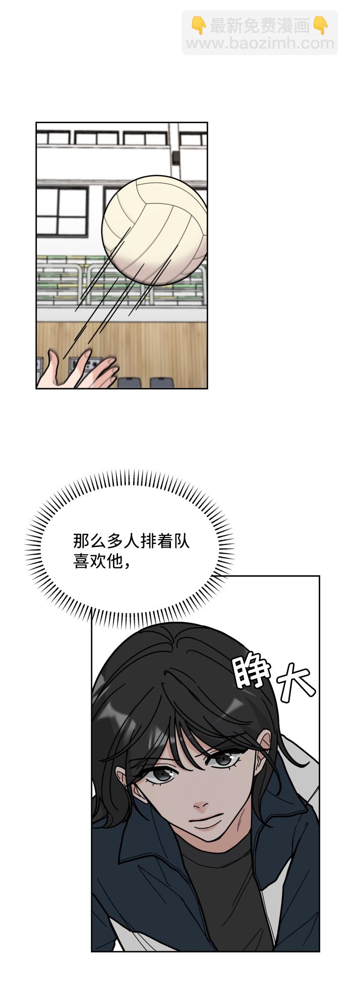 第3话23