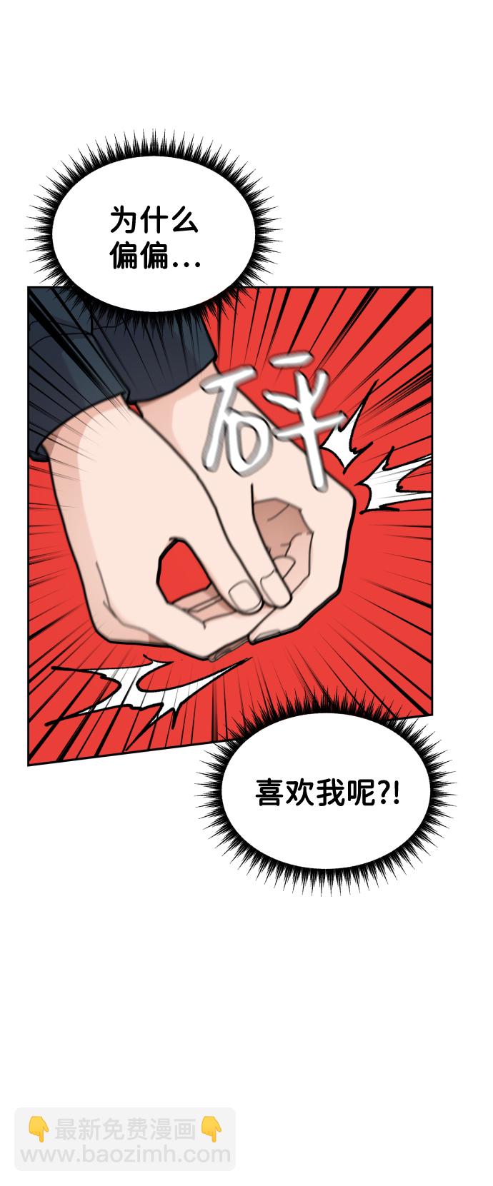 第3话24