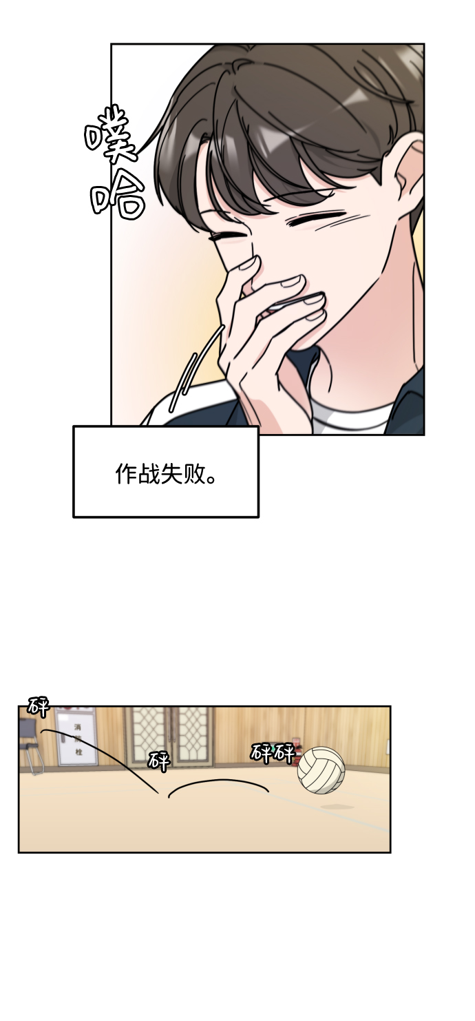 第3话28
