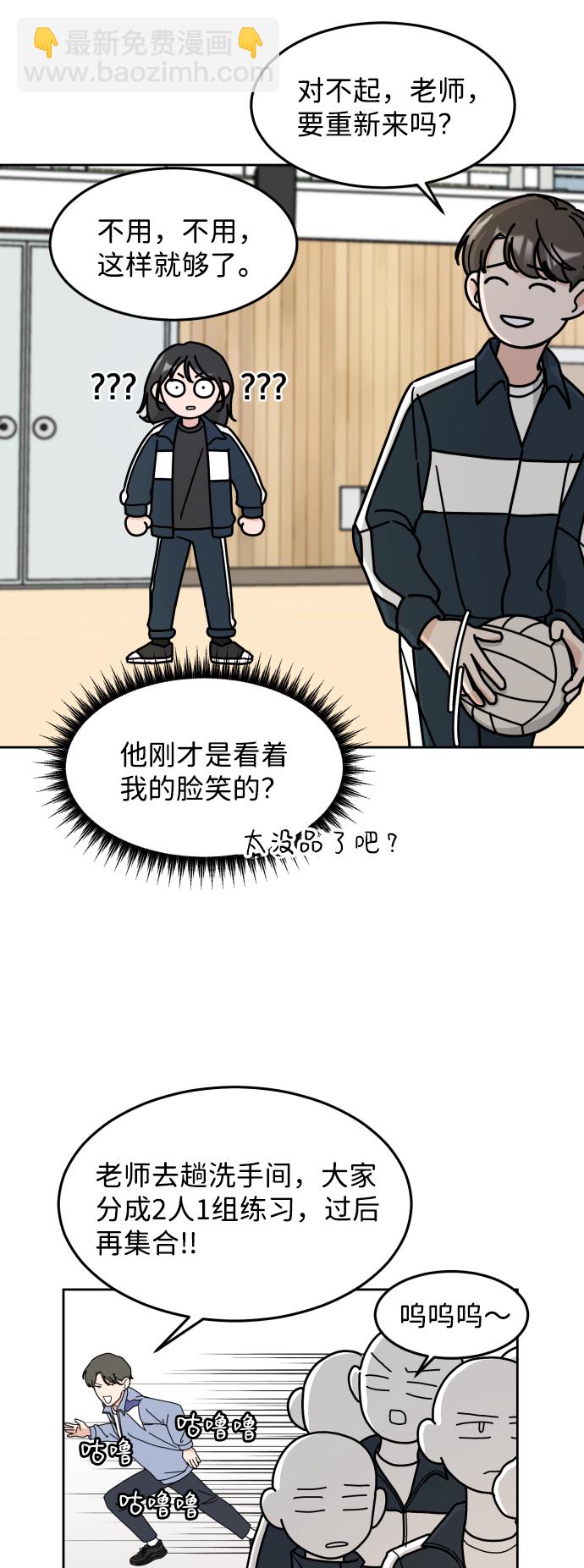 第3话29