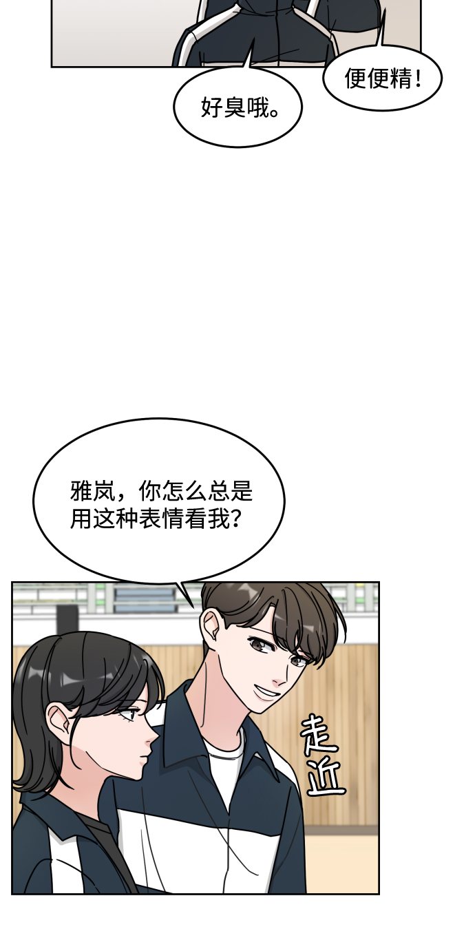 第3话30