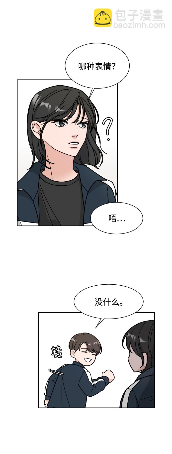 第3话31