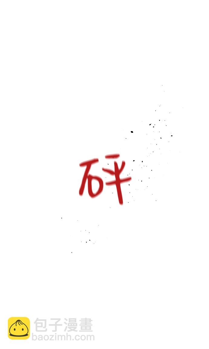 第3话38