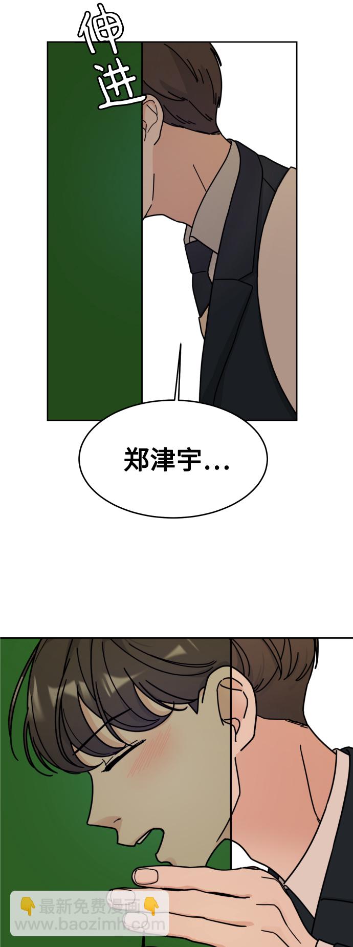 第3话4