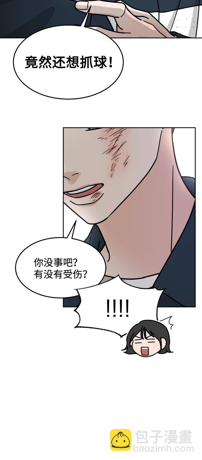 第3话41