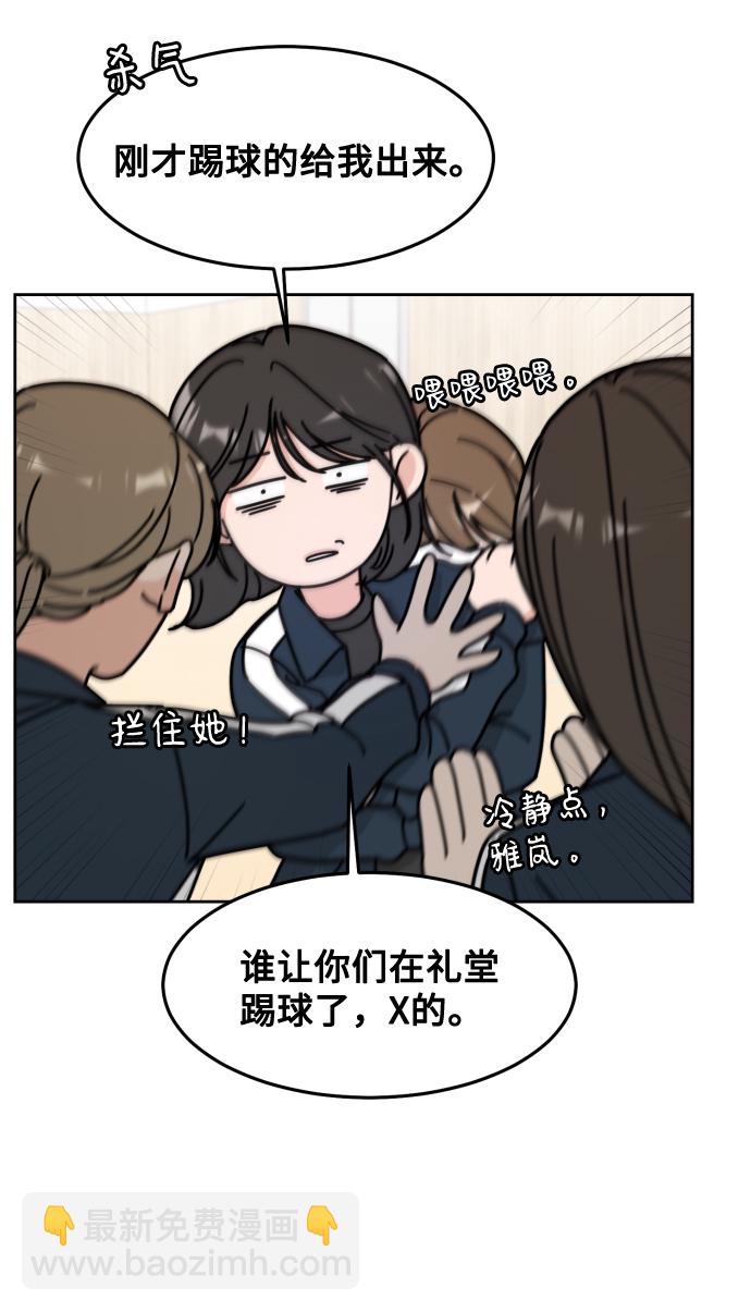 第3话42