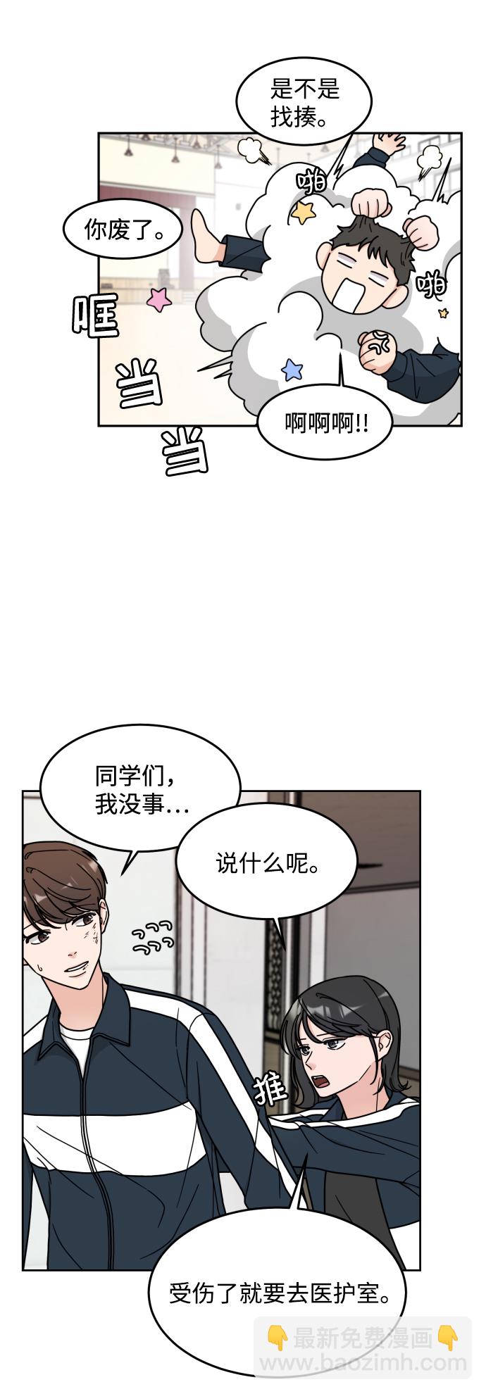 第3话44