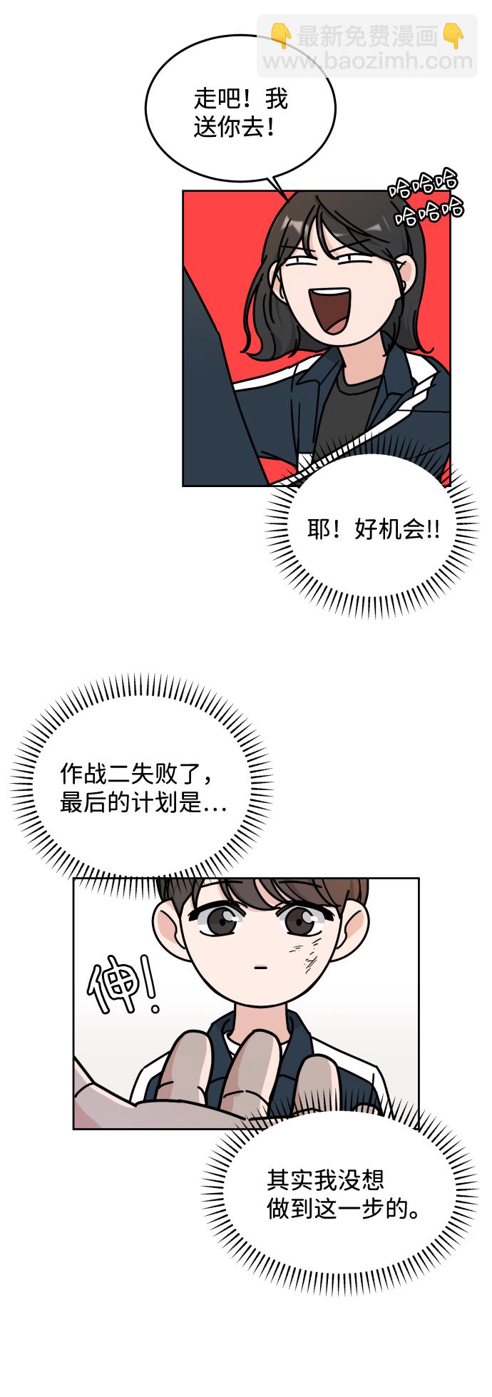 第3话45