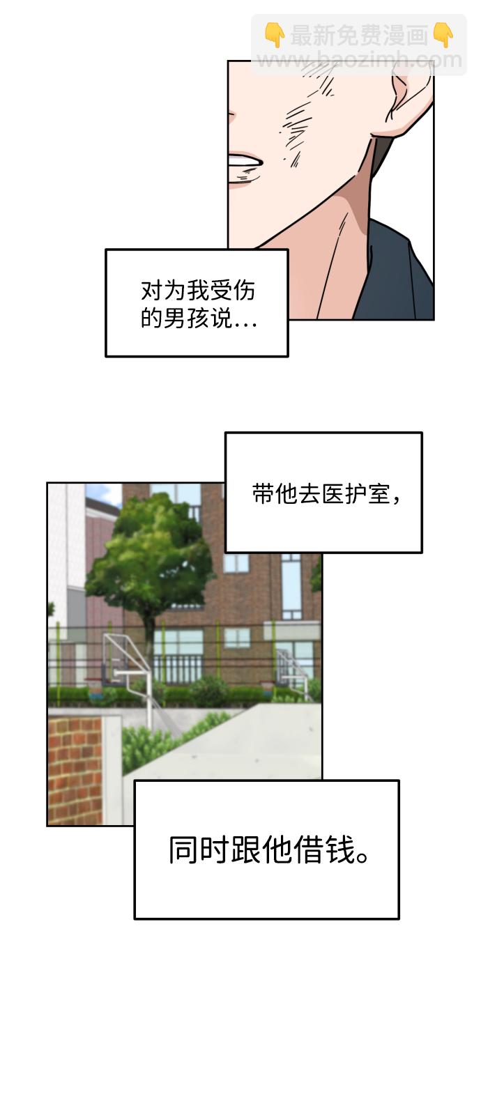 第3话47