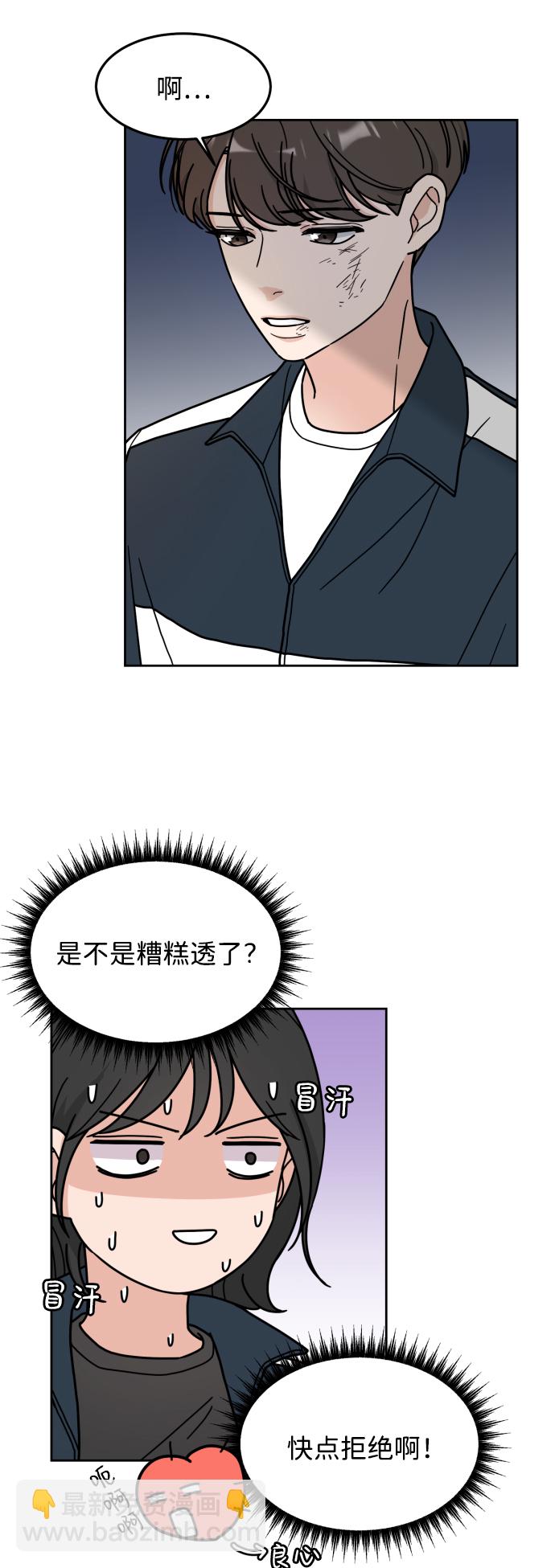 第3话48