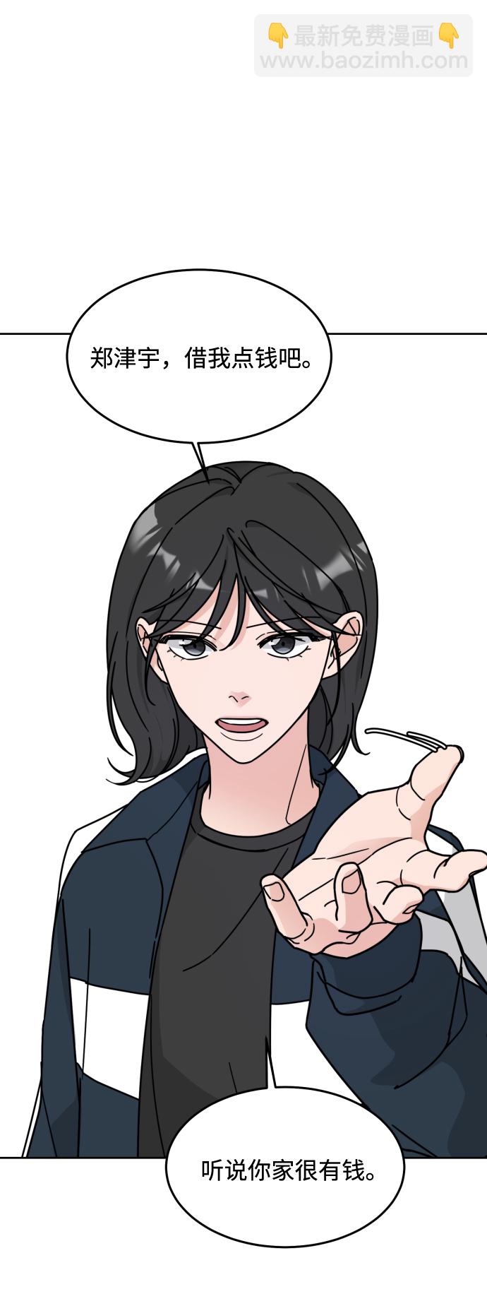 第3话50