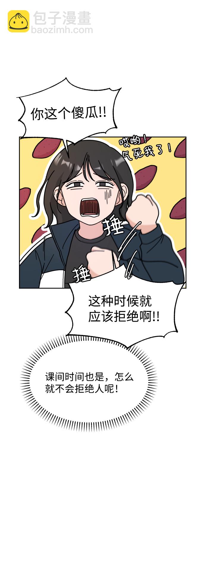 第3话54