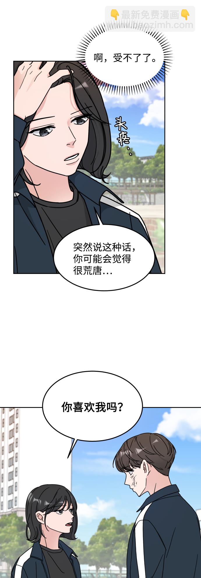 第3话55