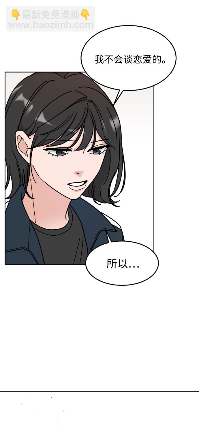 第3话57