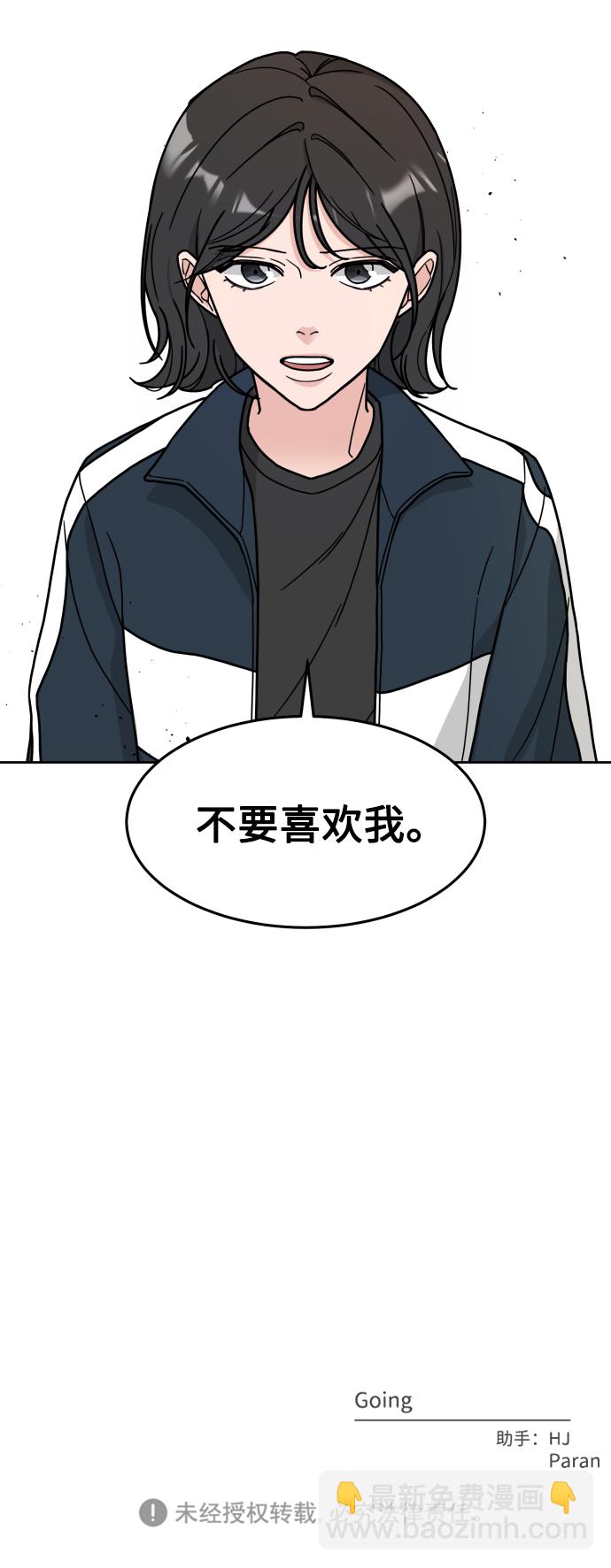 第3话58