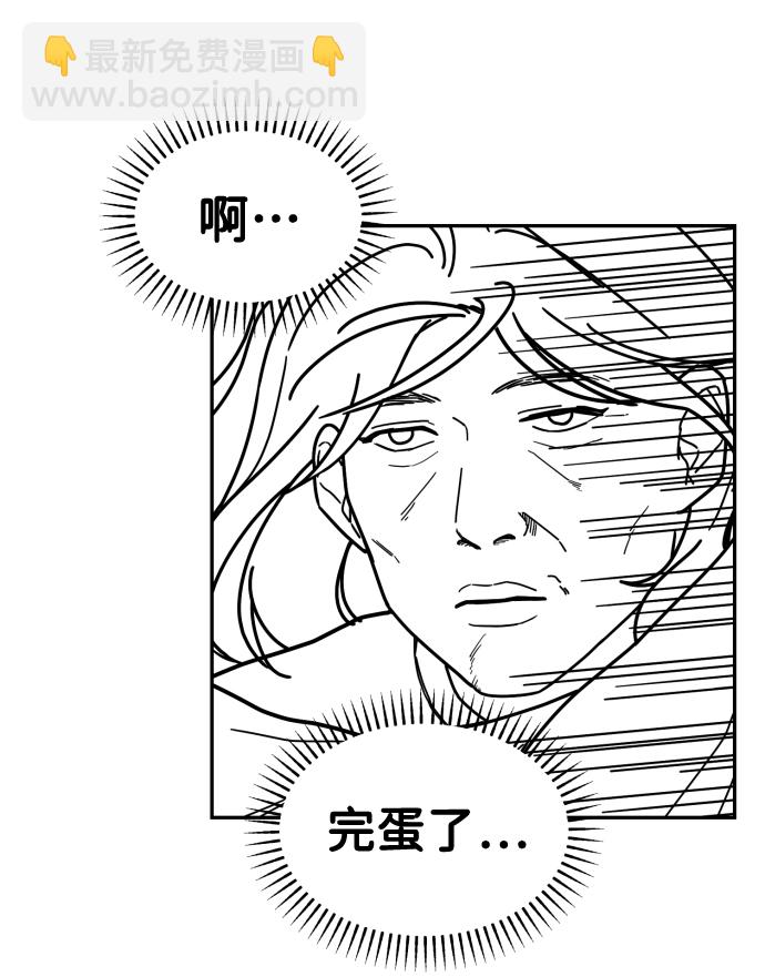 第3话7