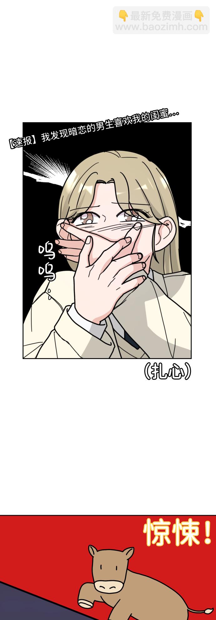 第3话9