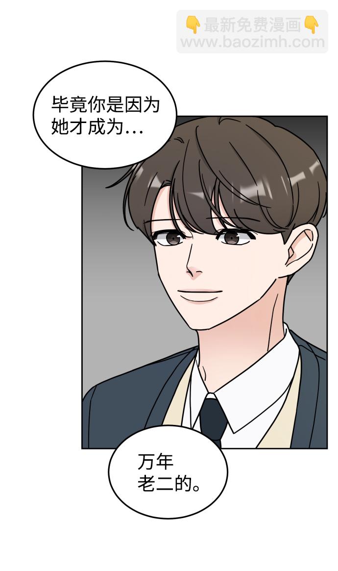 第6话56