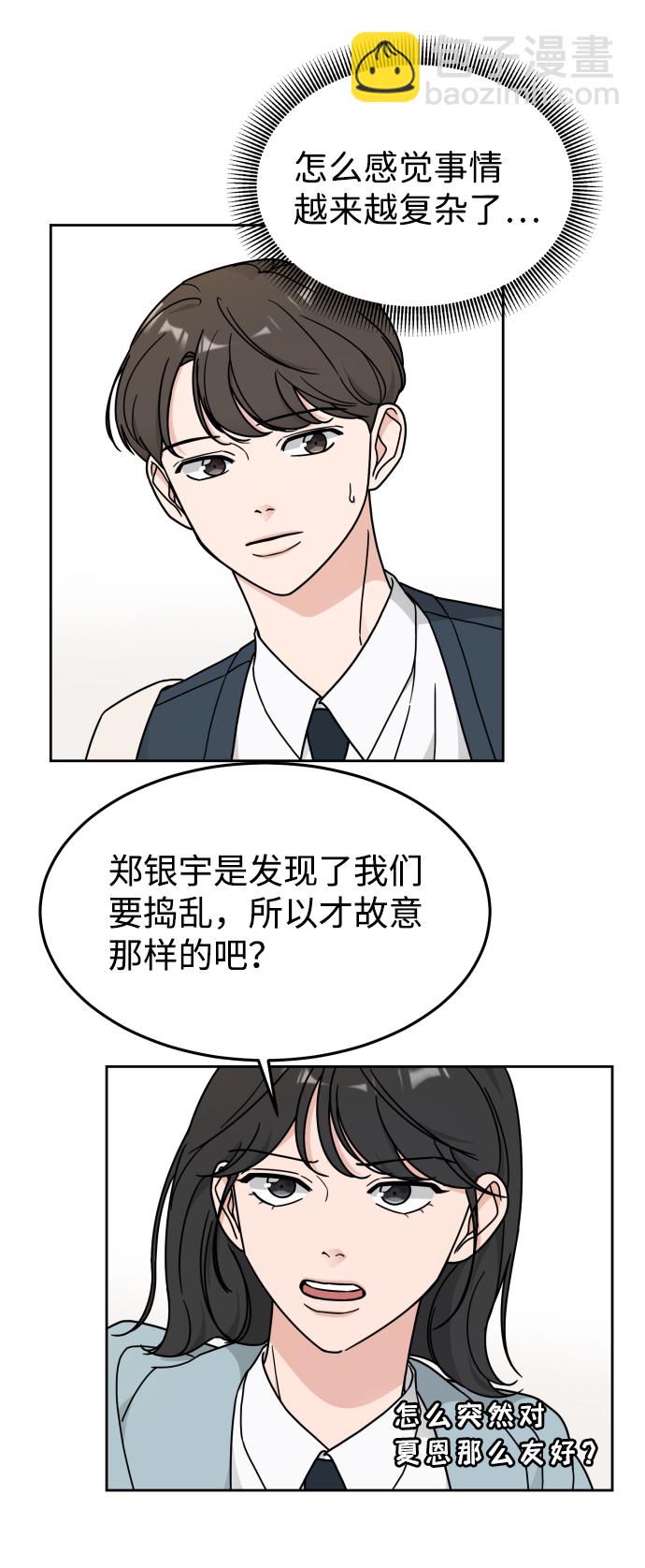 第15话10