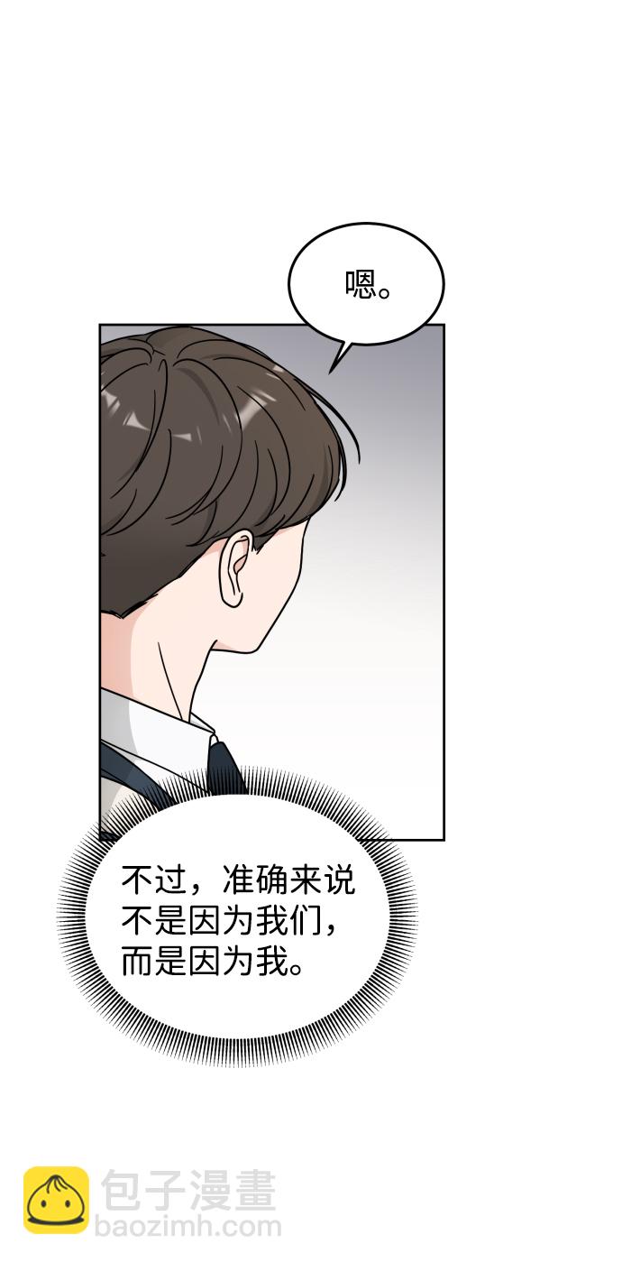 第15话11