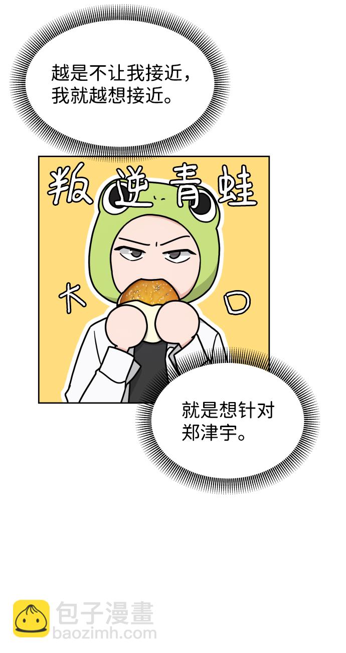 第15话15