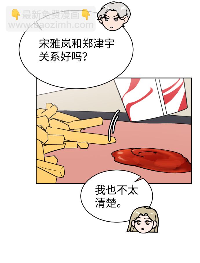 第15话16