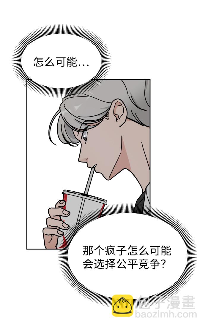 第15话19