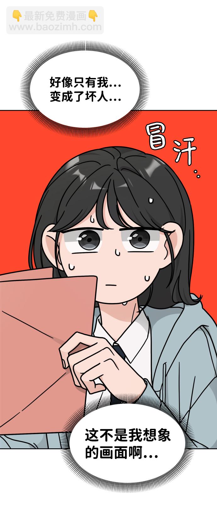 第15话24