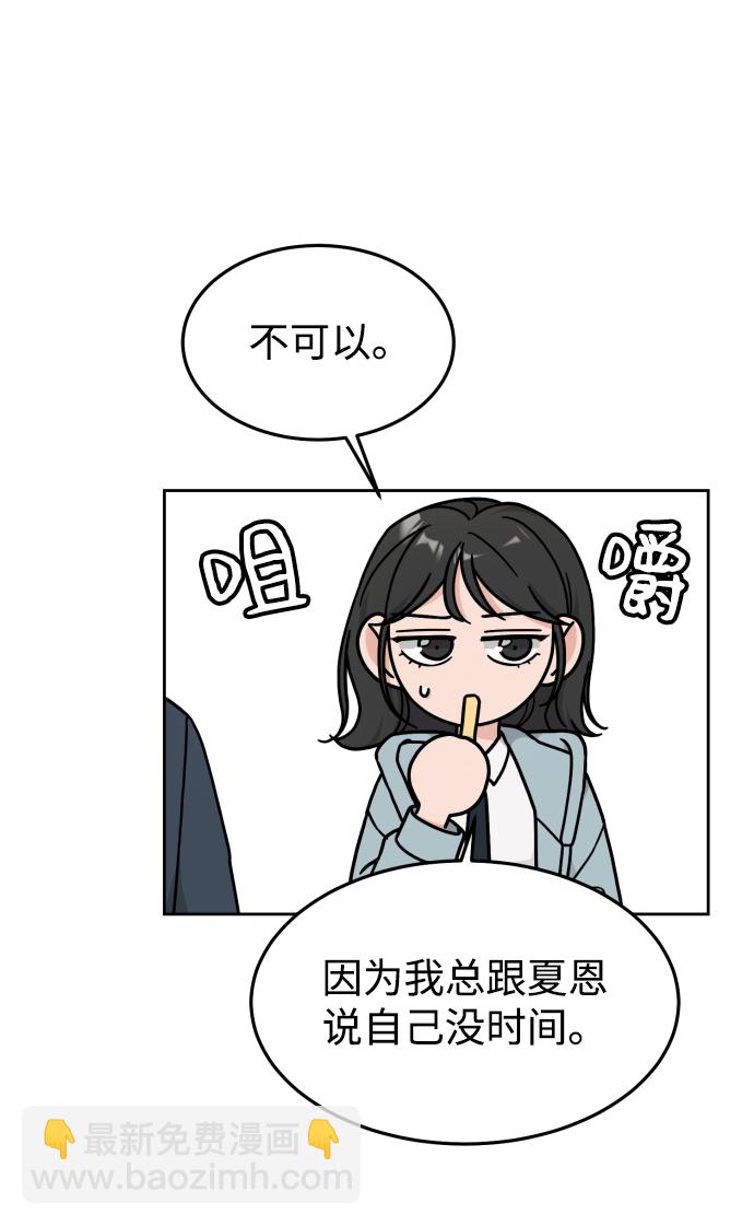 第15话29