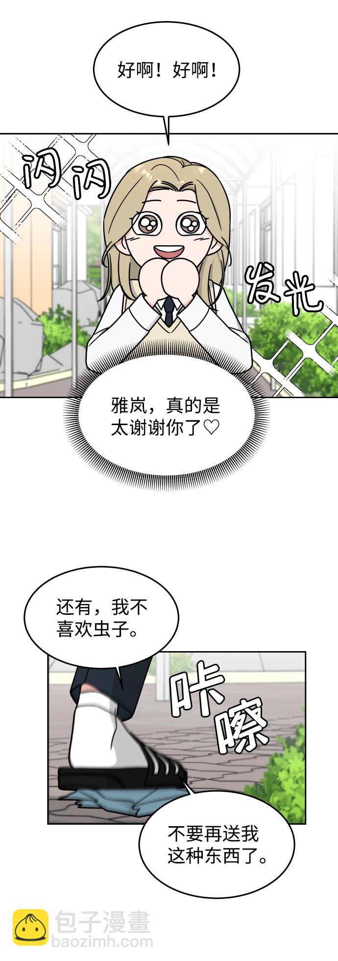 第15话3