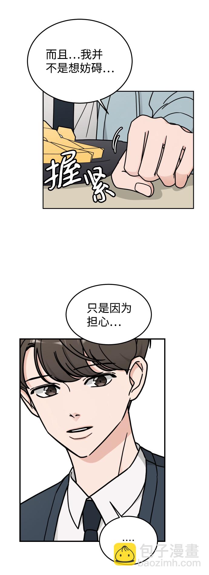 第15话31