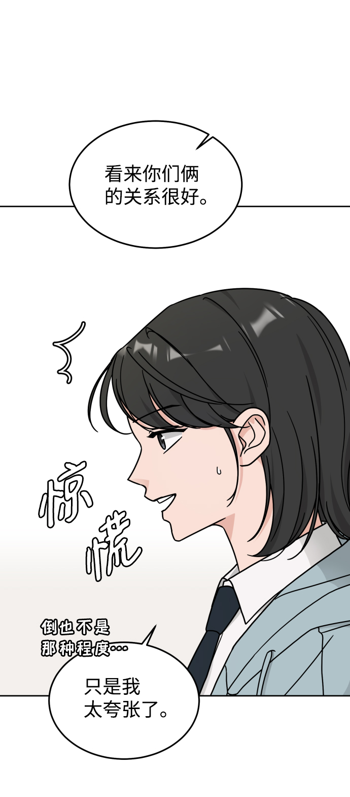 第15话32
