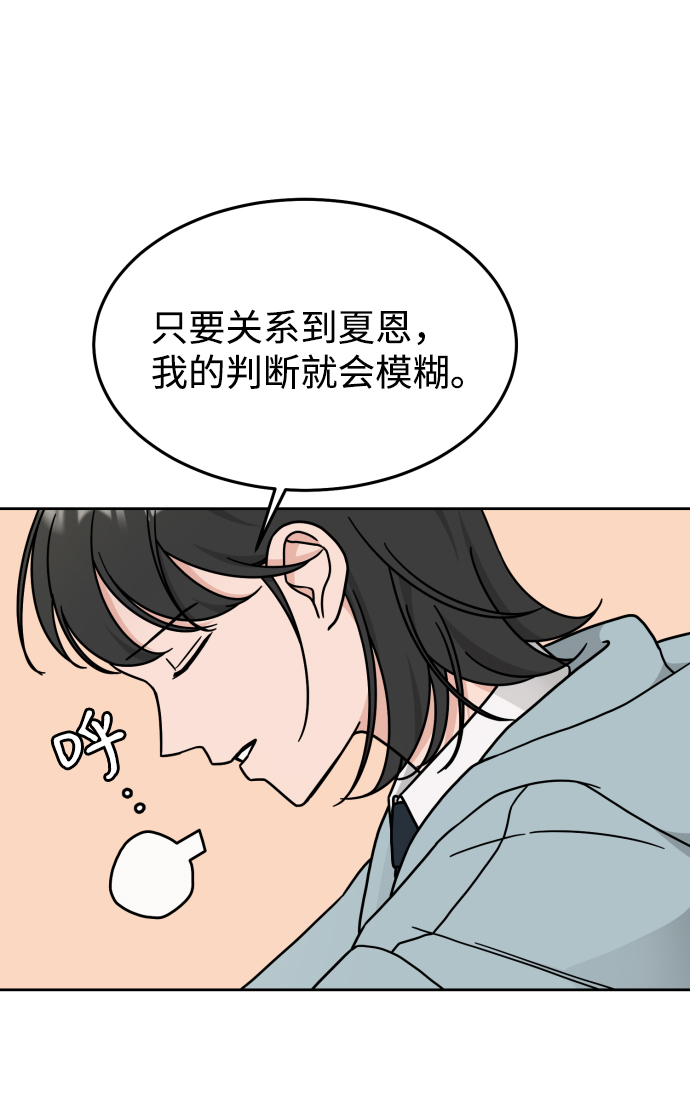 第15话34